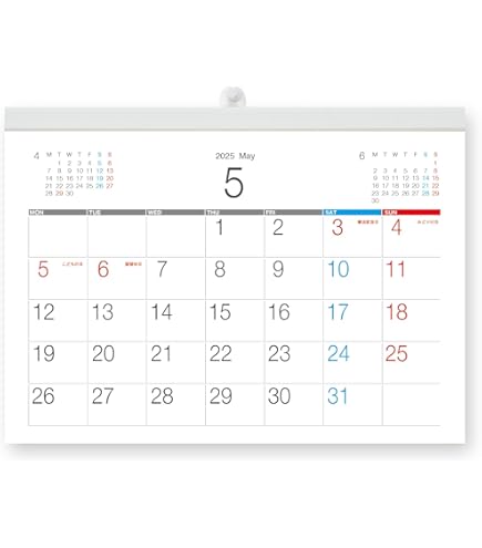 Amazon | ボーナス付 月曜はじまり 2025年12月〜(2026年12月付